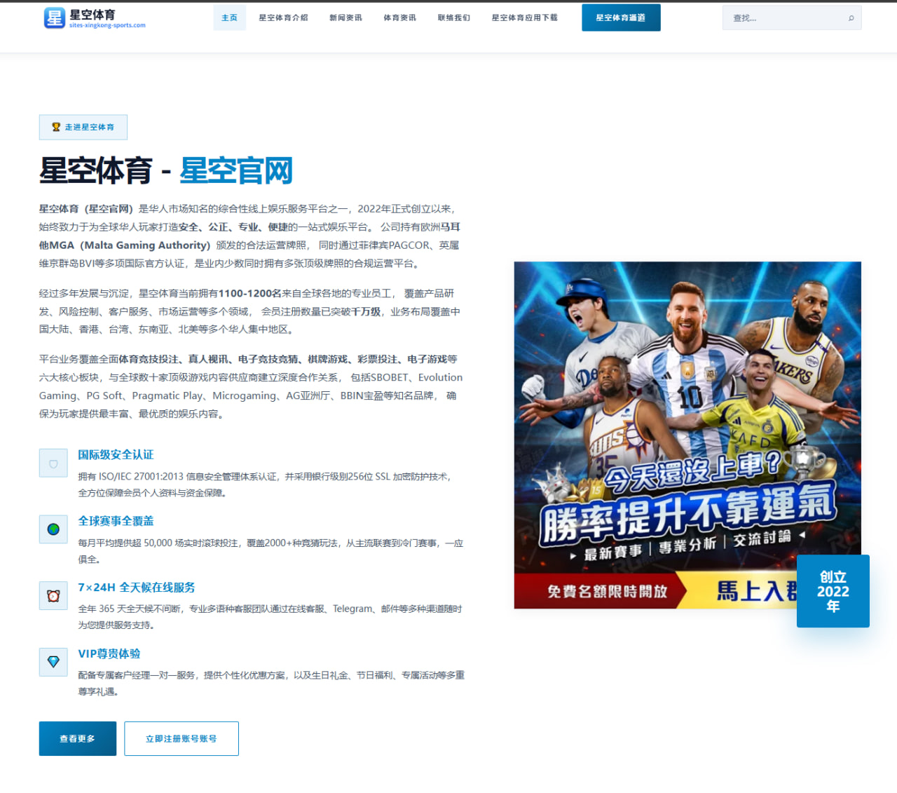 萨拉赫合同年状态回升利物浦续约谈判前景全面分析
